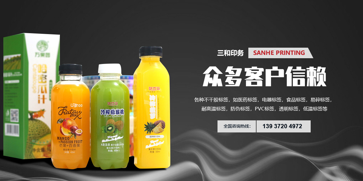 安陽市三和印務有限公司